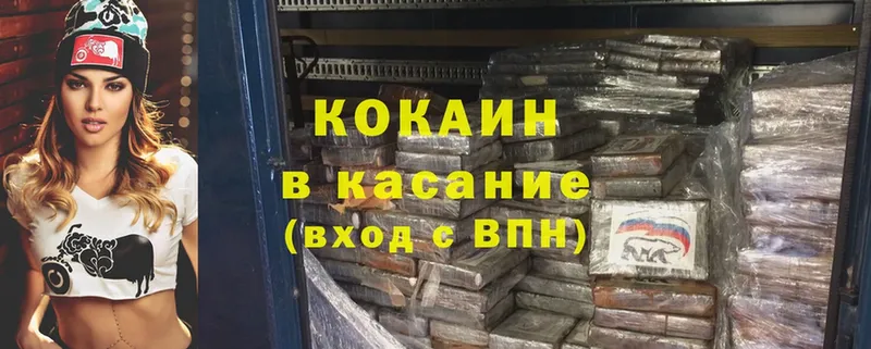 Cocaine Columbia  Звенигород 