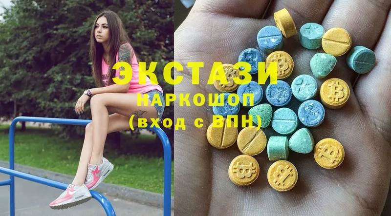 Ecstasy VHQ  omg ссылка  Звенигород 